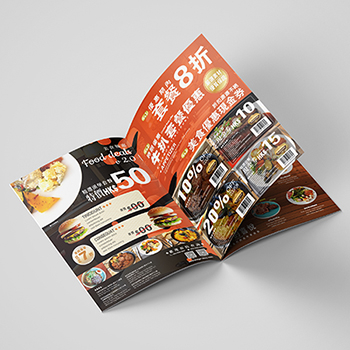 彩色餐牌書刊